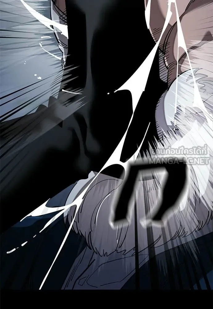 ยมราชลงทัณฑ์ ตอนที่ 113 รูปที่ 114