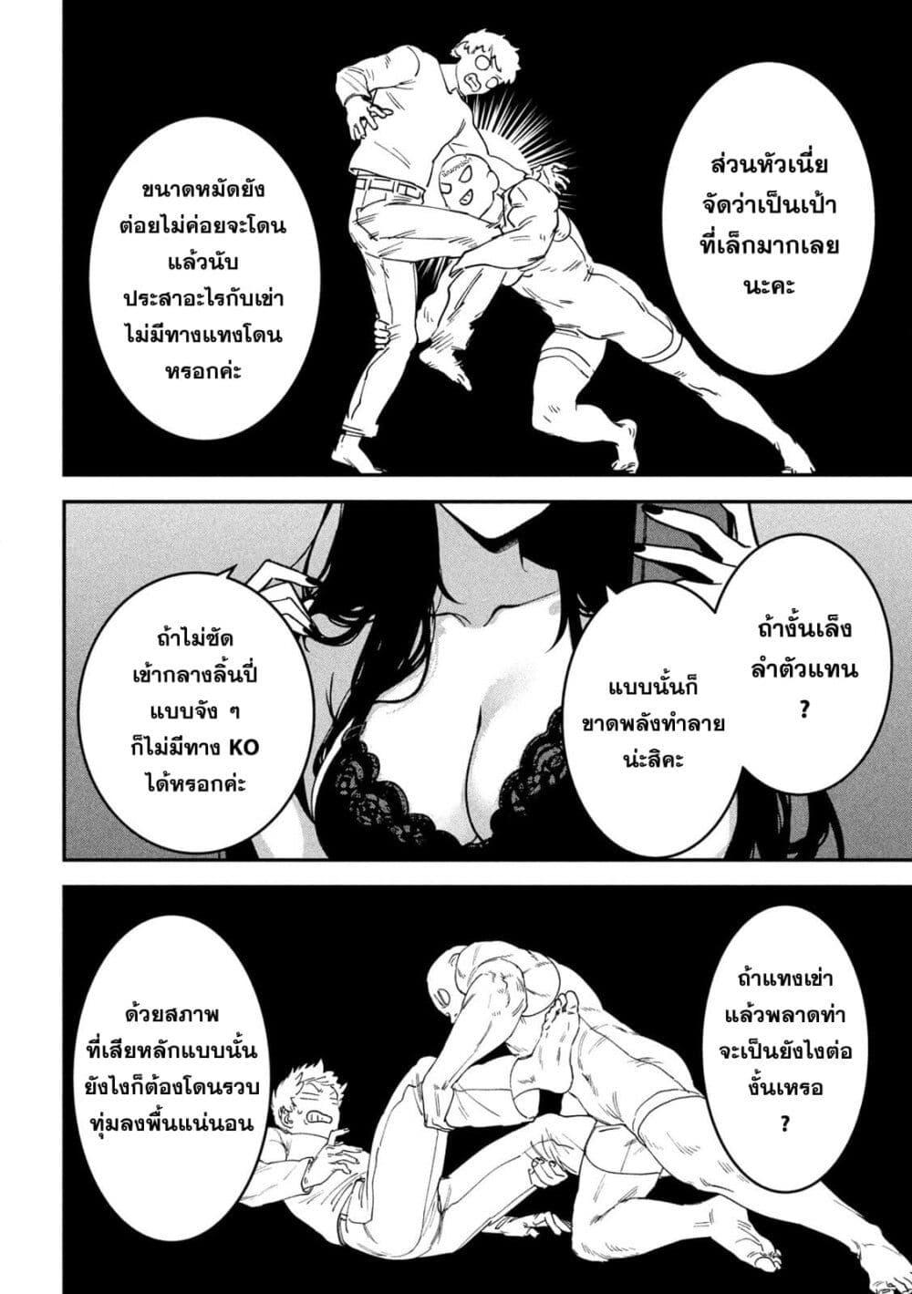 Manga-lc-com อ่านมังงะ อ่านการ์ตูน ออนไลน์ ฟรี Koroshi to Uso no Marriage ตอนที่ 1 2 3 4 5 6 7 8 9 10 11 12 13 14 ฟรี ไม่มีโฆษณา Manga-lc - อ่าน มังงะ อ่าน การ์ตูน ออนไลน์ อ่านมังงะ ฟรี