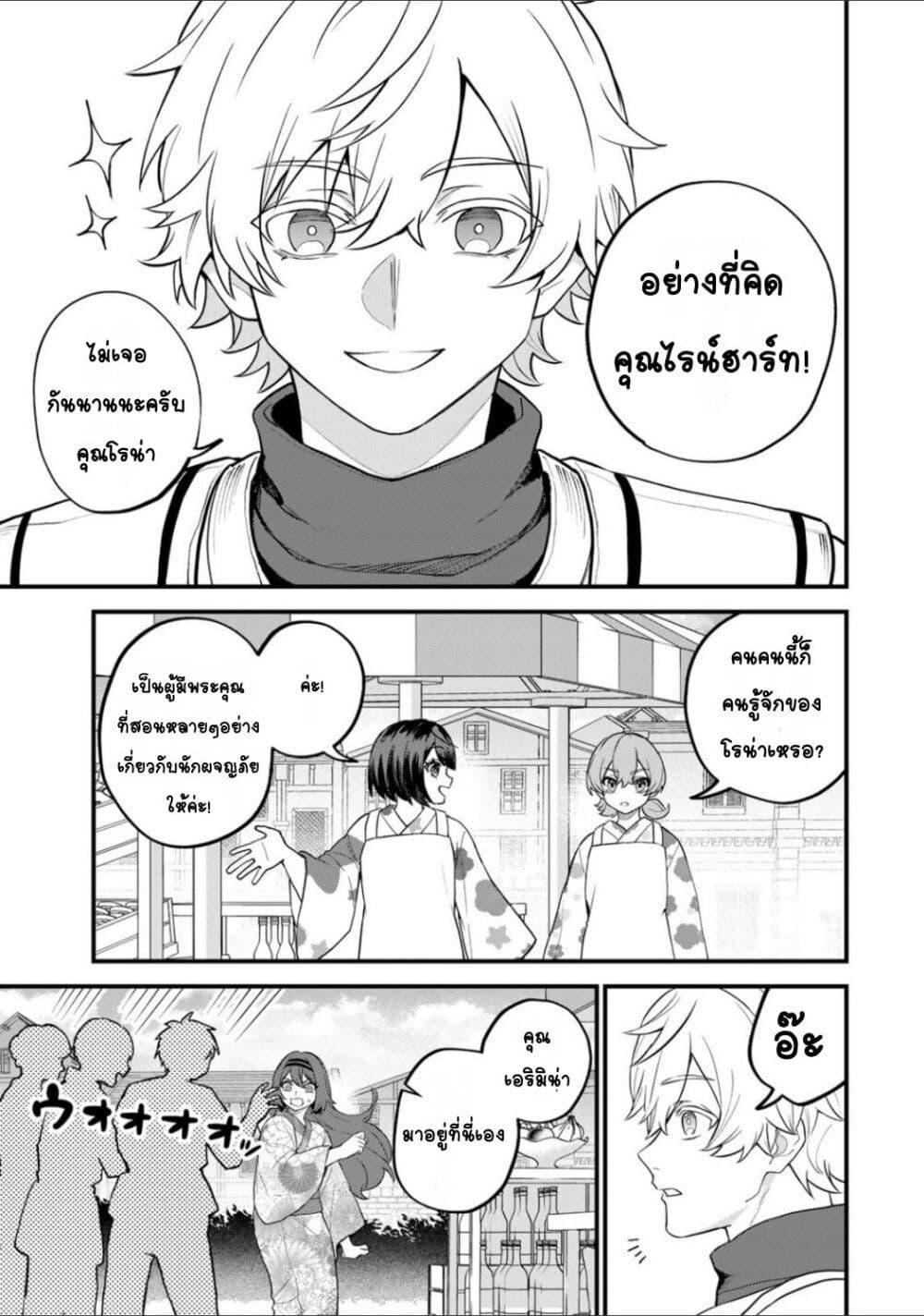 Doujin-Lc- อ่าน โดจิน มังฮวา เกาหลี ญี่ปุ่น จีน แปลไทย Sekai Saikyou no Majo, Hajimemashita – Watashidake “Kouryaku Saito” wo Mireru Sekai de Jiyuu ni Ikimasu ตอนที่ 1 2 3 4 5 6 7 8 9 10 11 12 13 14 ฟรี ไม่มีโฆษณา อ่าน โดจิน Manhwa เกาหลี ญี่ปุ่น จีน เรามีครบ คัดมาให้เน้นๆ โดจิน 18+ รับประกันความฟินโดย  Doujin Lc