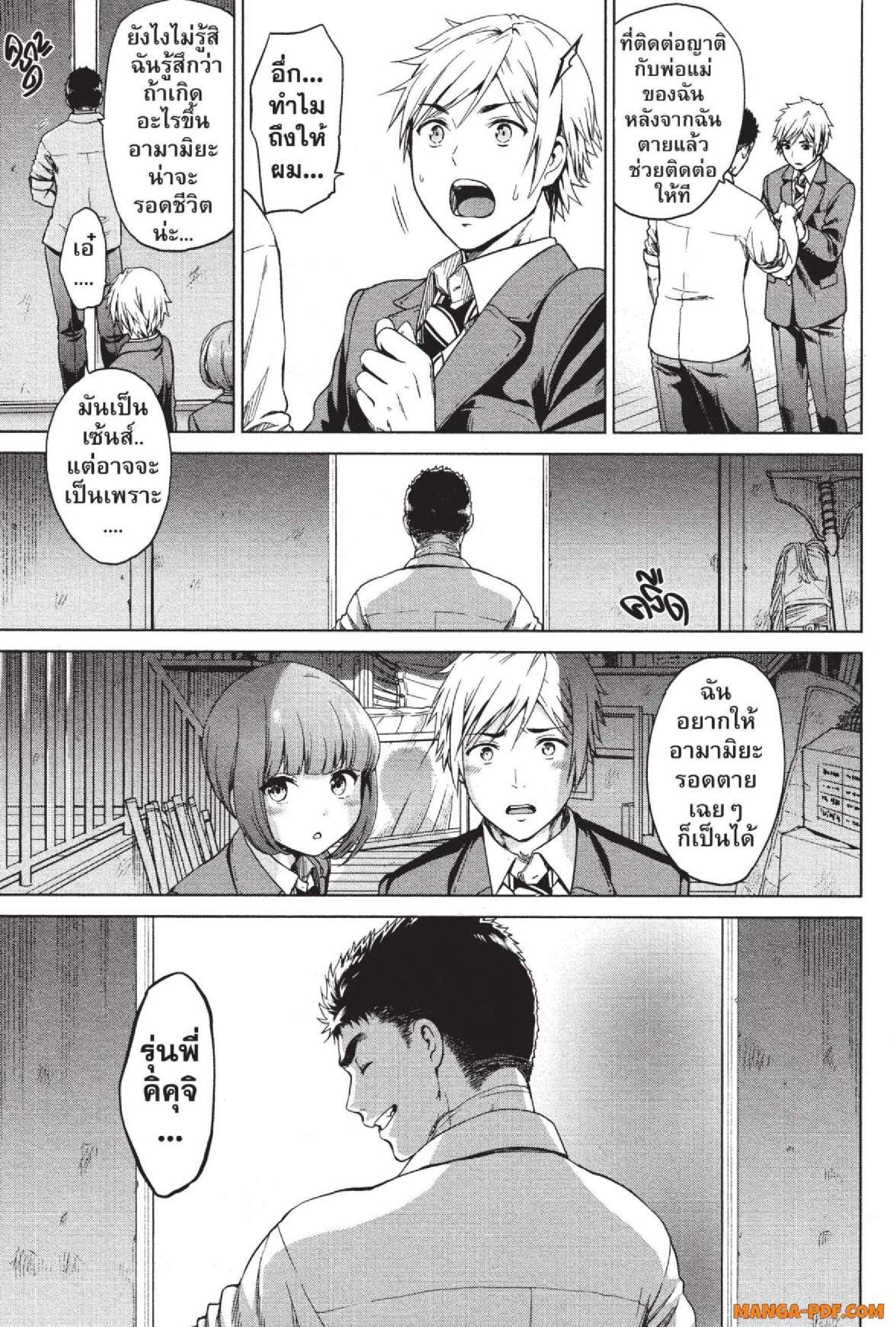 Manga-lc-com อ่านมังงะ อ่านการ์ตูน ออนไลน์ ฟรี INFECTION เชื้อมรณะ ตอนที่ 1 2 3 4 5 6 7 8 9 10 11 12 13 14 ฟรี ไม่มีโฆษณา Manga-lc - อ่าน มังงะ อ่าน การ์ตูน ออนไลน์ อ่านมังงะ ฟรี