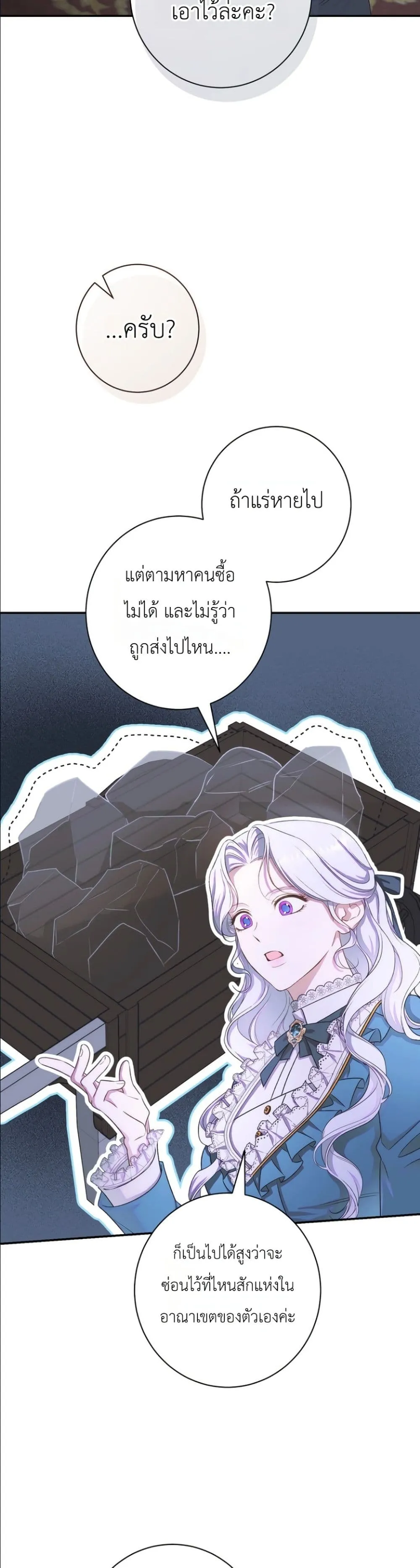 Manga-lc-com อ่านมังงะ อ่านการ์ตูน ออนไลน์ ฟรี Dating the Emperor in Secret, but I Don’t Know About It ตอนที่ 1 2 3 4 5 6 7 8 9 10 11 12 13 14 ฟรี ไม่มีโฆษณา Manga-lc - อ่าน มังงะ อ่าน การ์ตูน ออนไลน์ อ่านมังงะ ฟรี