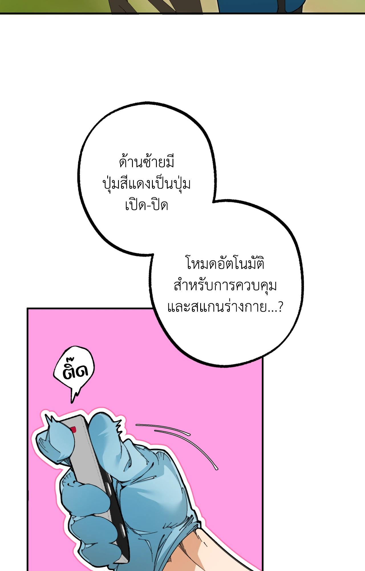 Doujin-Lc- อ่าน โดจิน มังฮวา เกาหลี ญี่ปุ่น จีน แปลไทย Mr.A's Farm ตอนที่ 1 2 3 4 5 6 7 8 9 10 11 12 13 14 ฟรี ไม่มีโฆษณา อ่าน โดจิน Manhwa เกาหลี ญี่ปุ่น จีน เรามีครบ คัดมาให้เน้นๆ โดจิน 18+ รับประกันความฟินโดย  Doujin Lc