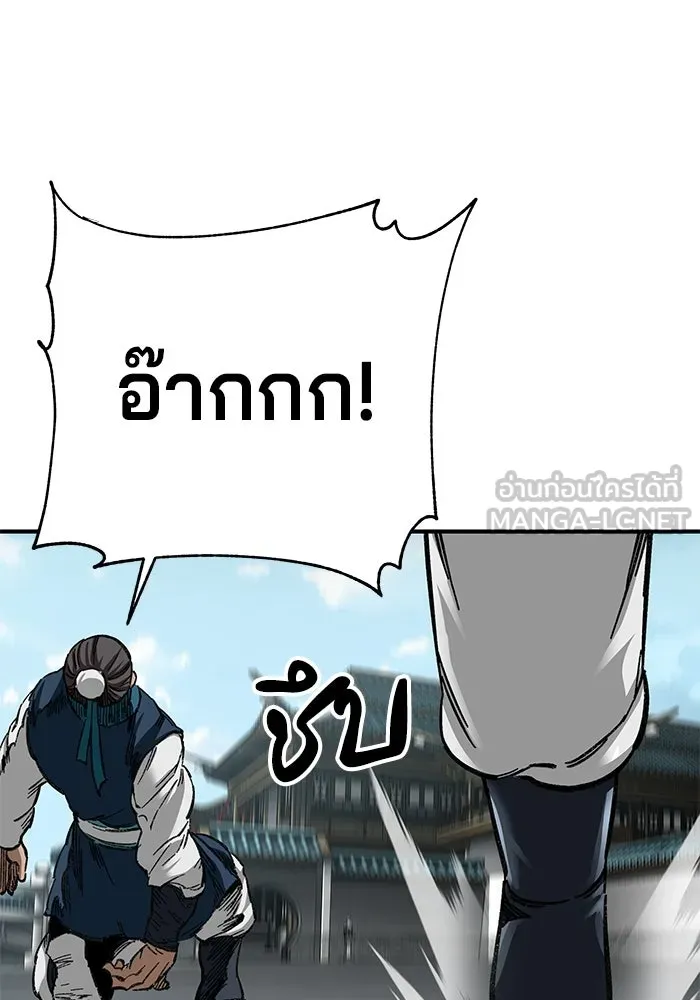 คุณปู่จอมยุทธกับหลานสาวสุดแกร่ง ตอนที่ 36 รูปที่ 111