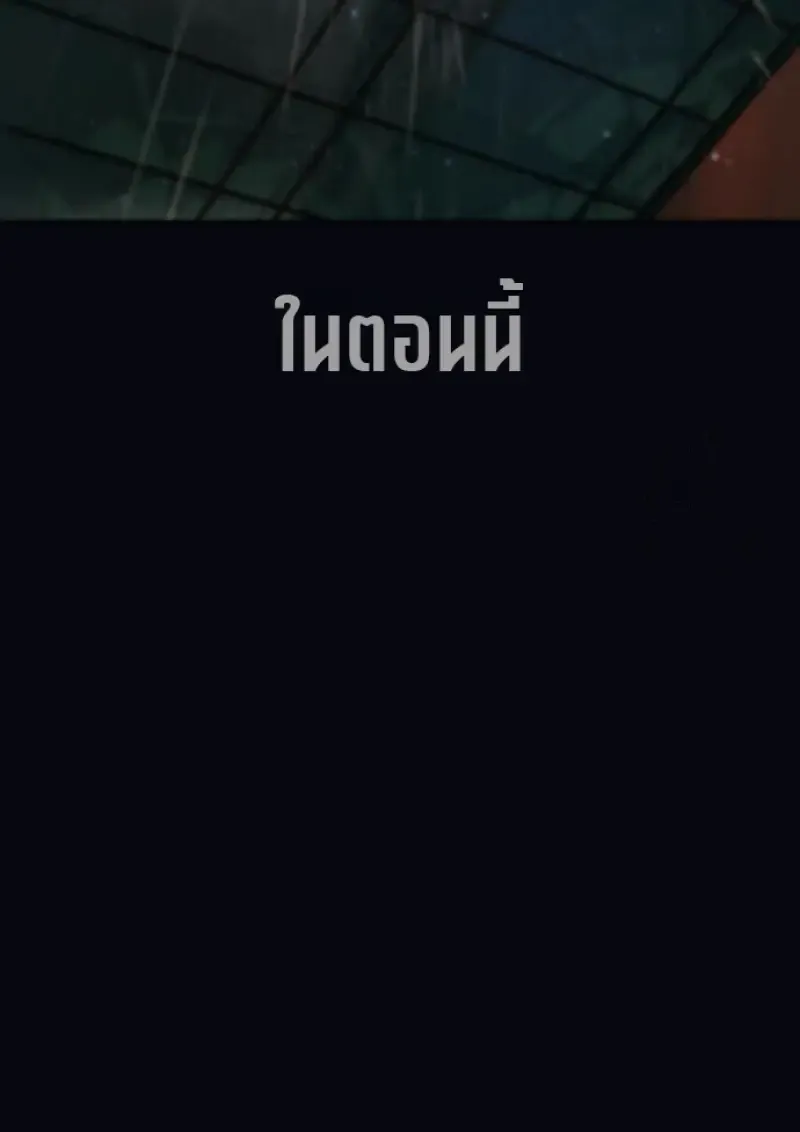 Killer Peter ป_เตอร_โคตรน_กฆ_า ตอนที่ ตอนที่ 119 รูปที่ 229