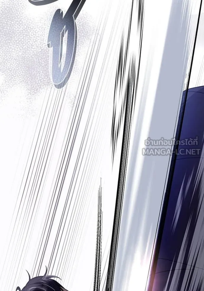 เชื่อเถอะ ฉันเป็นฮัน ตอนที่ 56 รูปที่ 57