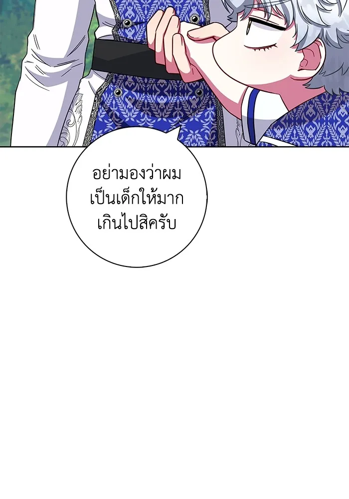 ฉันกลายเป็นแม่พระเอกนิยายจอมเสเพล ตอนที่ 22 รูปที่ 77