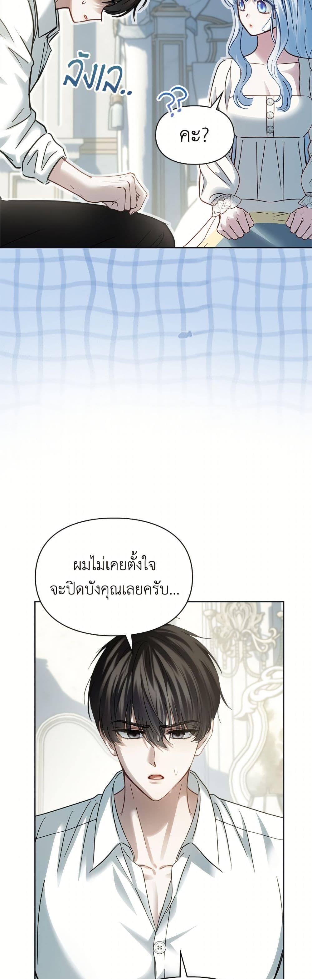 Manga-lc-com อ่านมังงะ อ่านการ์ตูน ออนไลน์ ฟรี Baby Prisoner of the Winter Castle ตอนที่ 1 2 3 4 5 6 7 8 9 10 11 12 13 14 ฟรี ไม่มีโฆษณา Manga-lc - อ่าน มังงะ อ่าน การ์ตูน ออนไลน์ อ่านมังงะ ฟรี