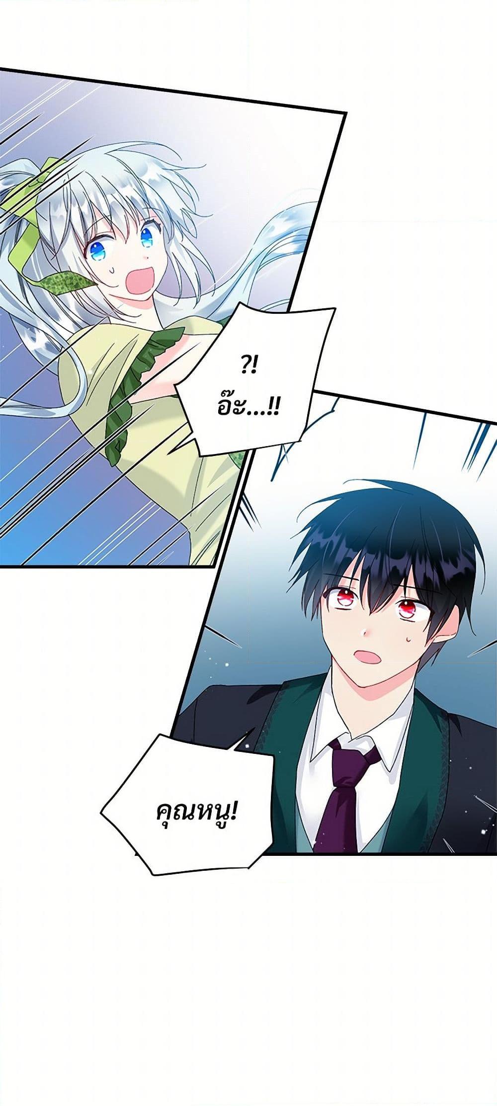 Manga-lc-com อ่านมังงะ อ่านการ์ตูน ออนไลน์ ฟรี The Lady’s Butler ตอนที่ 1 2 3 4 5 6 7 8 9 10 11 12 13 14 ฟรี ไม่มีโฆษณา Manga-lc - อ่าน มังงะ อ่าน การ์ตูน ออนไลน์ อ่านมังงะ ฟรี