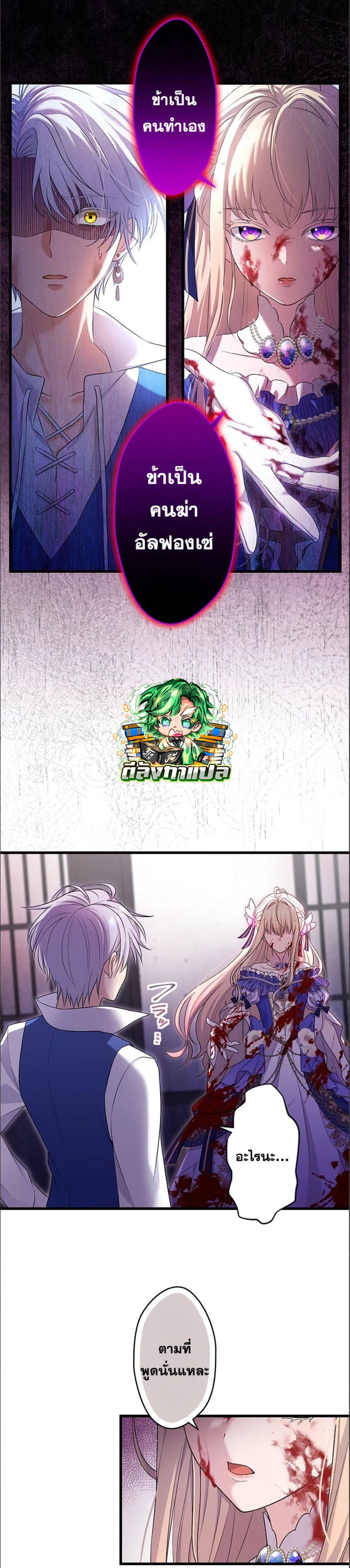 Manga-lc-com อ่านมังงะ อ่านการ์ตูน ออนไลน์ ฟรี The Legendary Assassin Reincarnated as the Beloved Youngest Daughter of a Royal Family ตอนที่ 1 2 3 4 5 6 7 8 9 10 11 12 13 14 ฟรี ไม่มีโฆษณา Manga-lc - อ่าน มังงะ อ่าน การ์ตูน ออนไลน์ อ่านมังงะ ฟรี