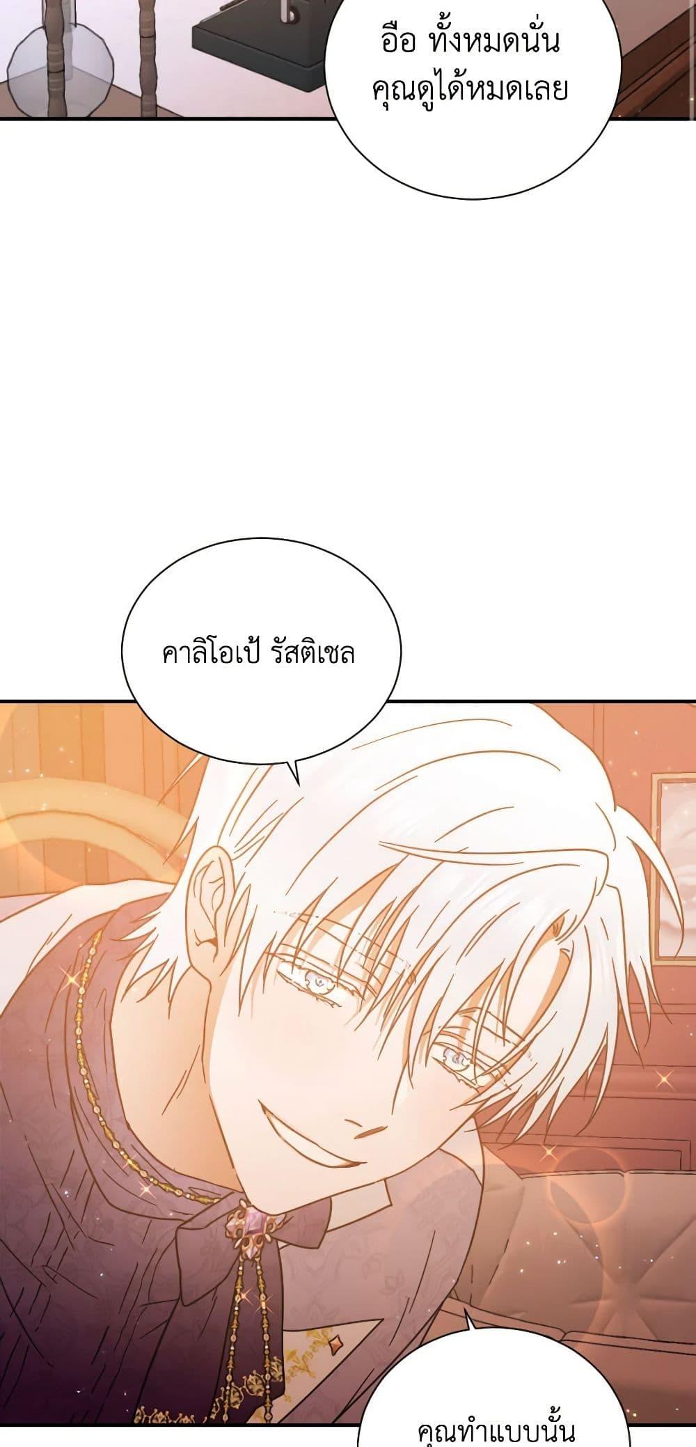 Manga-lc-com อ่านมังงะ อ่านการ์ตูน ออนไลน์ ฟรี Lady Baby ตอนที่ 1 2 3 4 5 6 7 8 9 10 11 12 13 14 ฟรี ไม่มีโฆษณา Manga-lc - อ่าน มังงะ อ่าน การ์ตูน ออนไลน์ อ่านมังงะ ฟรี