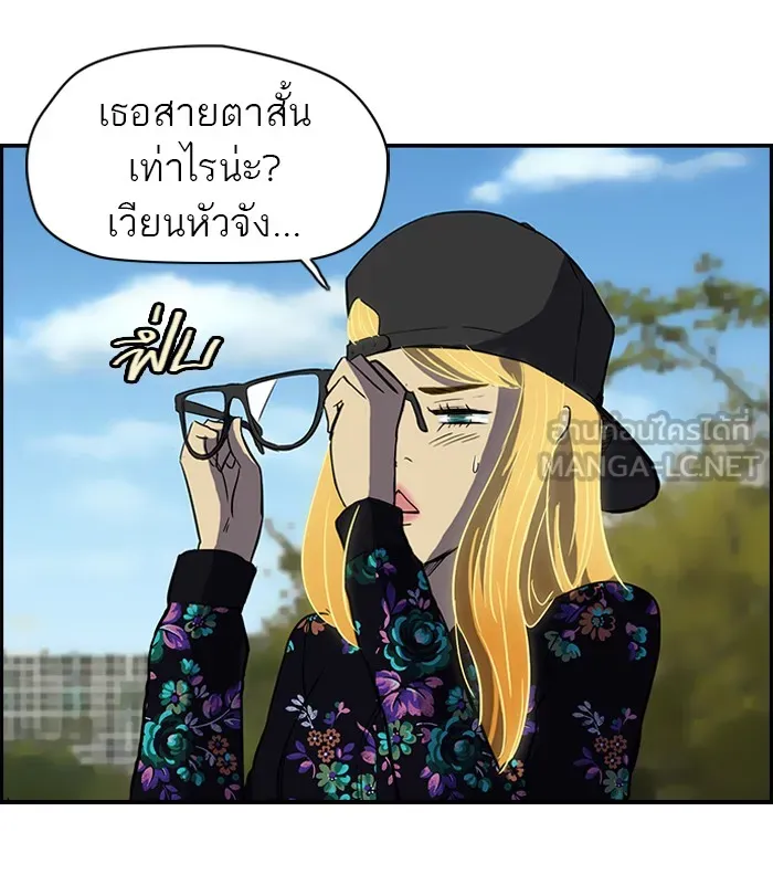 ปั่นสู้ฝันbrWind Breaker ตอนที่ 36 รูปที่ 3