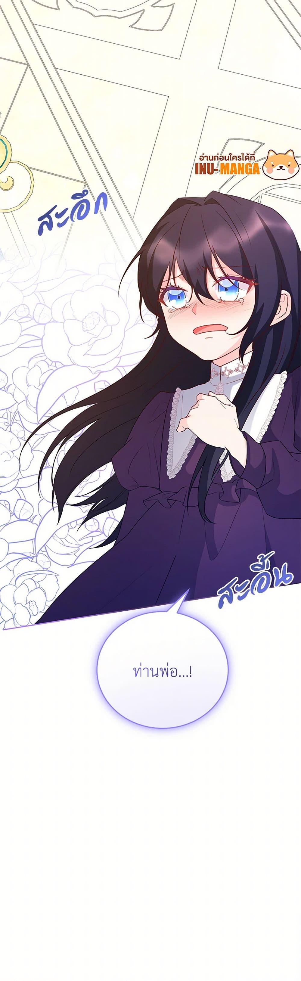 Manga-lc-com อ่านมังงะ อ่านการ์ตูน ออนไลน์ ฟรี Saved by Crazy Stepfather! ตอนที่ 1 2 3 4 5 6 7 8 9 10 11 12 13 14 ฟรี ไม่มีโฆษณา Manga-lc - อ่าน มังงะ อ่าน การ์ตูน ออนไลน์ อ่านมังงะ ฟรี