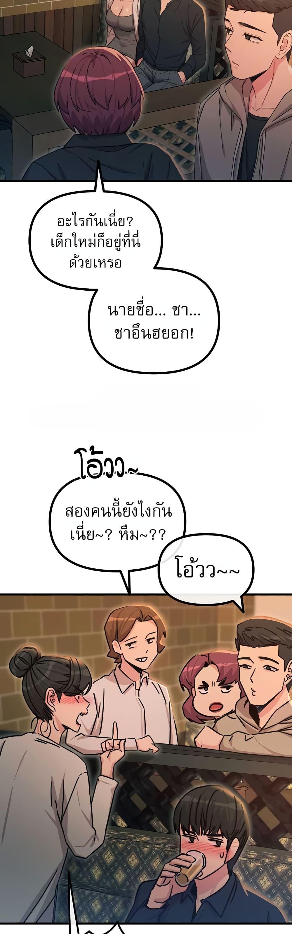 Doujin-Lc- อ่าน โดจิน มังฮวา เกาหลี ญี่ปุ่น จีน แปลไทย You Won’t Get ตอนที่ 1 2 3 4 5 6 7 8 9 10 11 12 13 14 ฟรี ไม่มีโฆษณา อ่าน โดจิน Manhwa เกาหลี ญี่ปุ่น จีน เรามีครบ คัดมาให้เน้นๆ โดจิน 18+ รับประกันความฟินโดย  Doujin Lc