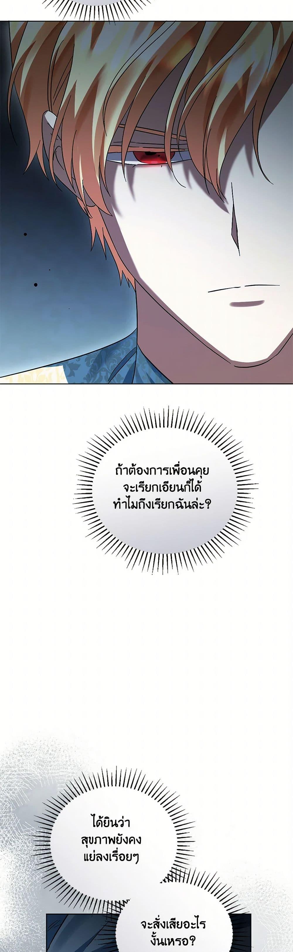 Manga-lc-com อ่านมังงะ อ่านการ์ตูน ออนไลน์ ฟรี You Awakened while I Was Dead ตอนที่ 1 2 3 4 5 6 7 8 9 10 11 12 13 14 ฟรี ไม่มีโฆษณา Manga-lc - อ่าน มังงะ อ่าน การ์ตูน ออนไลน์ อ่านมังงะ ฟรี