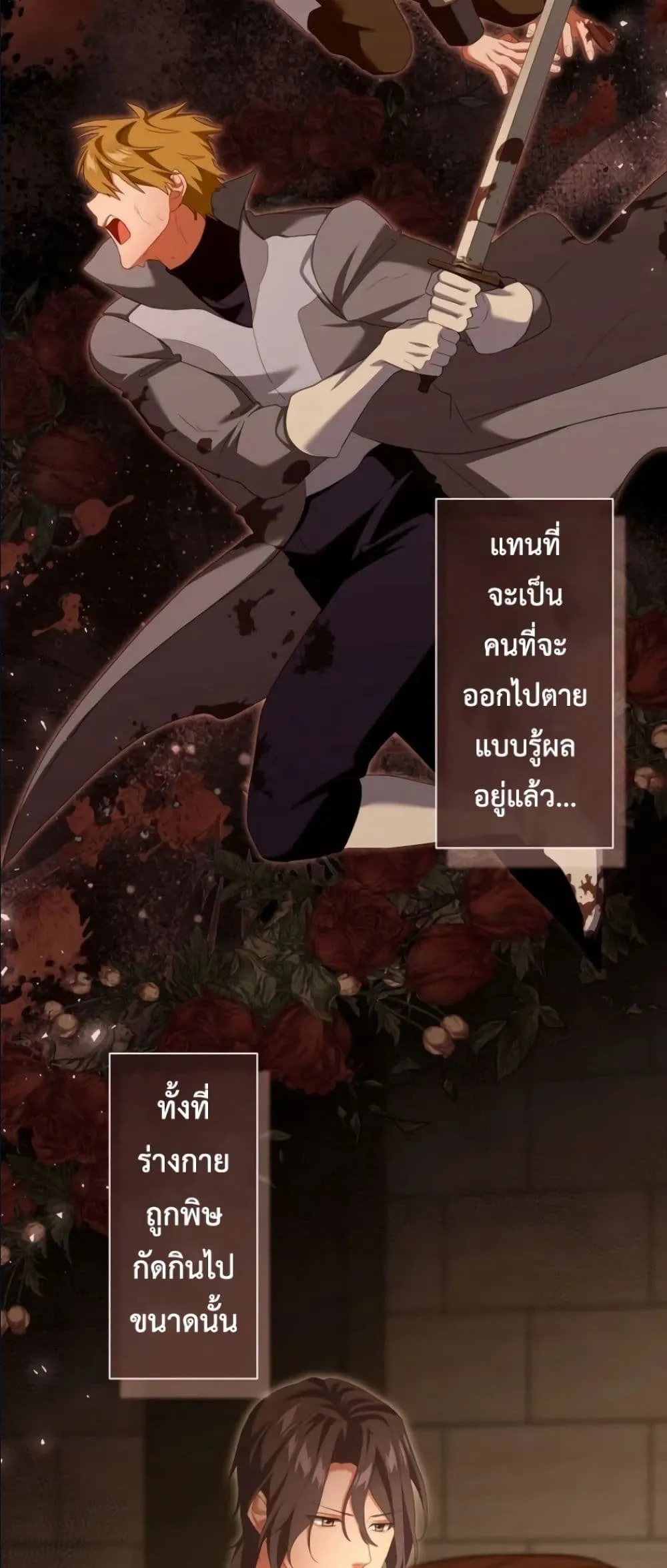 Manga-lc-com อ่านมังงะ อ่านการ์ตูน ออนไลน์ ฟรี Behold The Perfect Villainess ตอนที่ 1 2 3 4 5 6 7 8 9 10 11 12 13 14 ฟรี ไม่มีโฆษณา Manga-lc - อ่าน มังงะ อ่าน การ์ตูน ออนไลน์ อ่านมังงะ ฟรี