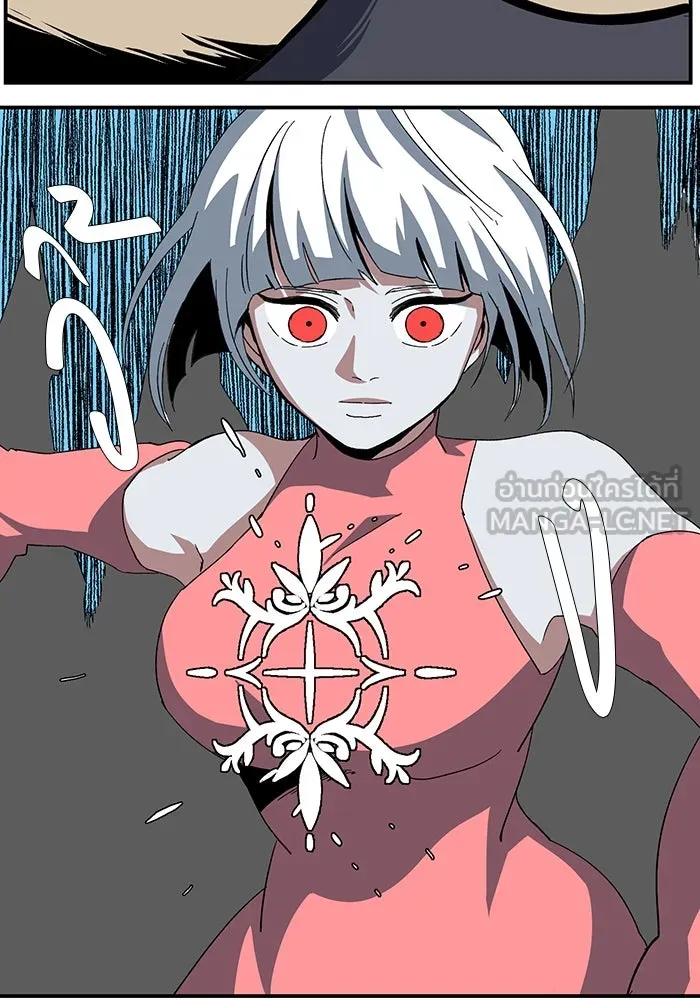 หนึ่งก้าวสู่เจ้ามาร ตอนที่ 77 เป้าหมาย (13) รูปที่ 57