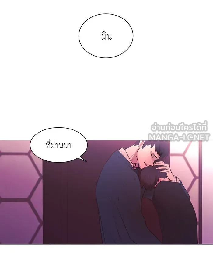 อย่าล้อเล่นกับหัวใจ ตอนที่ 76 รูปที่ 45