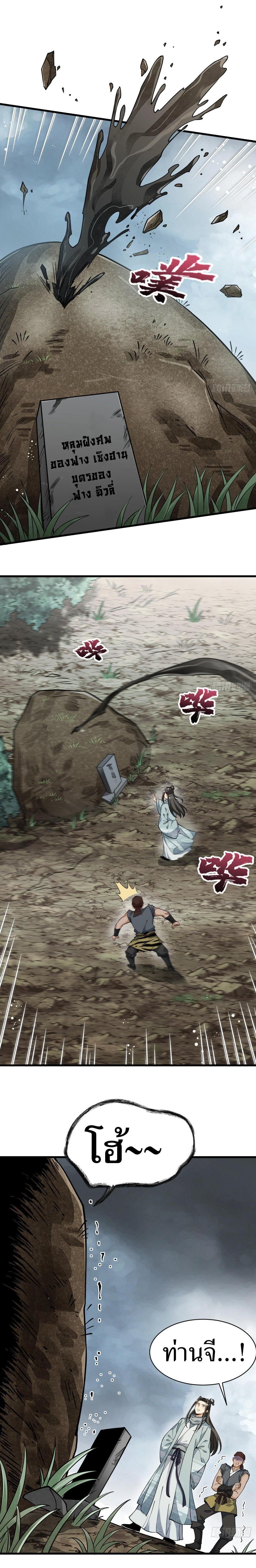 Manga-lc-com อ่านมังงะ อ่านการ์ตูน ออนไลน์ ฟรี Lan Ke Qi Yuan ตอนที่ 1 2 3 4 5 6 7 8 9 10 11 12 13 14 ฟรี ไม่มีโฆษณา Manga-lc - อ่าน มังงะ อ่าน การ์ตูน ออนไลน์ อ่านมังงะ ฟรี