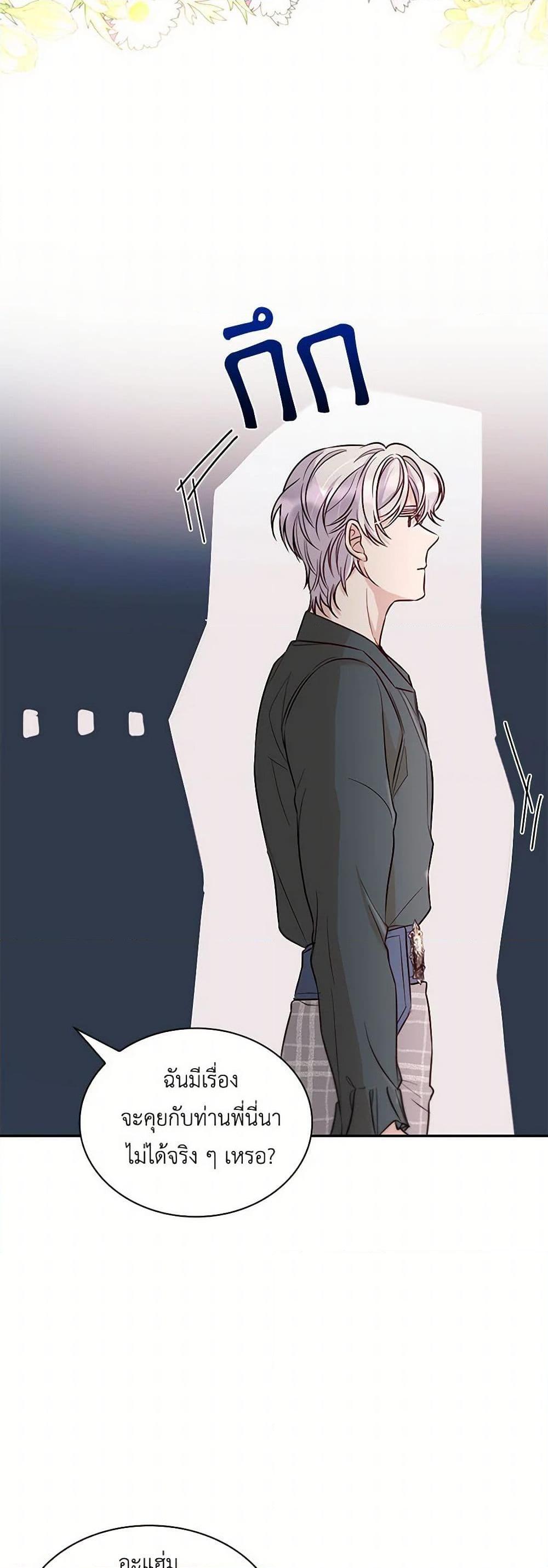 Manga-lc-com อ่านมังงะ อ่านการ์ตูน ออนไลน์ ฟรี Villains Behind the Curtains ตอนที่ 1 2 3 4 5 6 7 8 9 10 11 12 13 14 ฟรี ไม่มีโฆษณา Manga-lc - อ่าน มังงะ อ่าน การ์ตูน ออนไลน์ อ่านมังงะ ฟรี