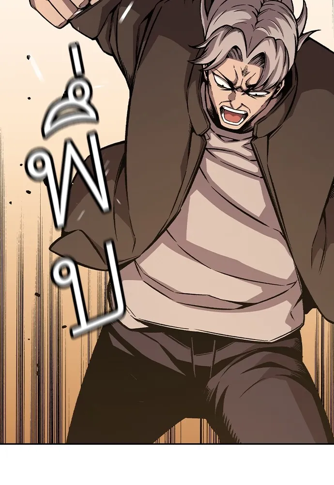 King Game ตอนที่ 75 ฮวังมูเจ (9) รูปที่ 67