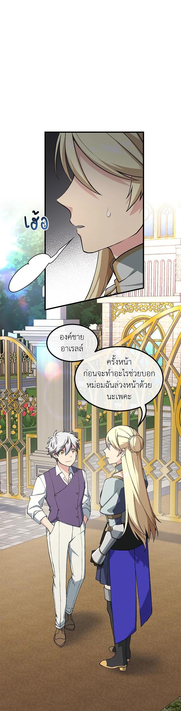 Manga-lc-com อ่านมังงะ อ่านการ์ตูน ออนไลน์ ฟรี How the Pro in His Past Life Sucks the Sweet Honey ตอนที่ 1 2 3 4 5 6 7 8 9 10 11 12 13 14 ฟรี ไม่มีโฆษณา Manga-lc - อ่าน มังงะ อ่าน การ์ตูน ออนไลน์ อ่านมังงะ ฟรี