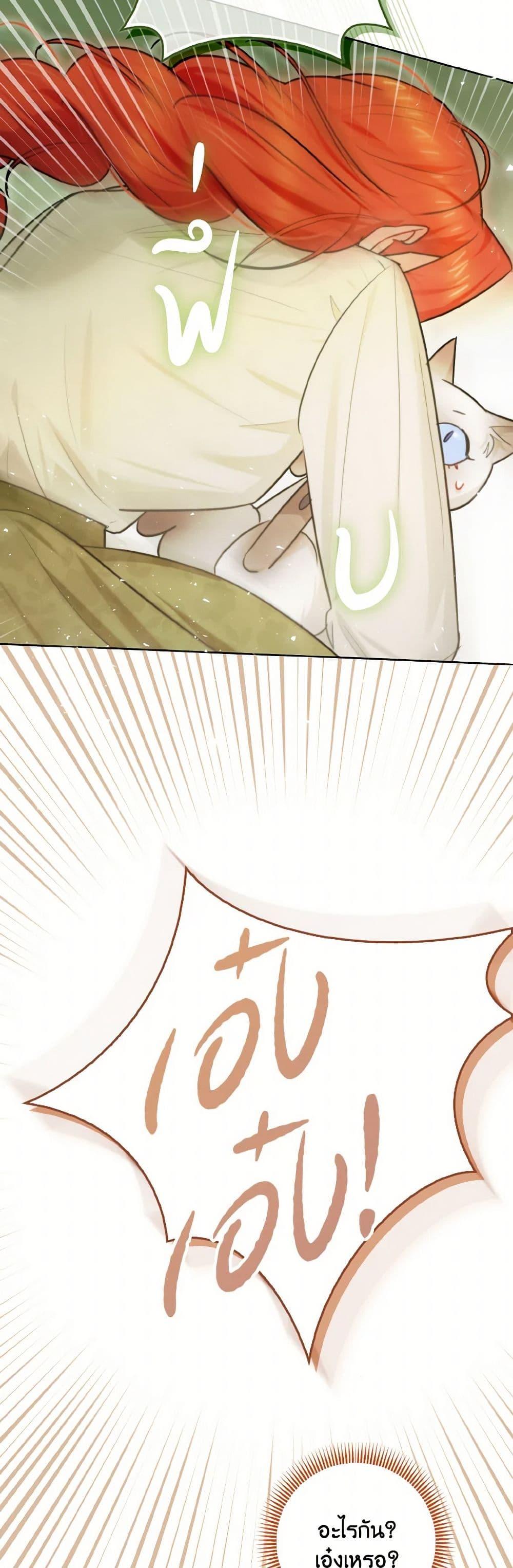 Manga-lc-com อ่านมังงะ อ่านการ์ตูน ออนไลน์ ฟรี I Possessed a Villainess, but I Wanna Raise Cats! ตอนที่ 1 2 3 4 5 6 7 8 9 10 11 12 13 14 ฟรี ไม่มีโฆษณา Manga-lc - อ่าน มังงะ อ่าน การ์ตูน ออนไลน์ อ่านมังงะ ฟรี