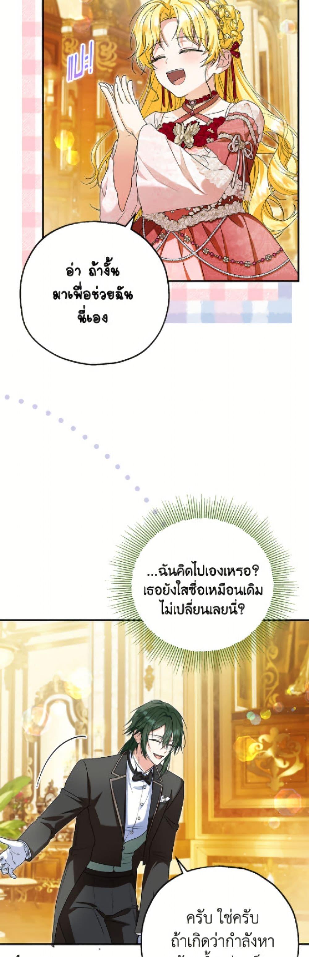 Manga-lc-com อ่านมังงะ อ่านการ์ตูน ออนไลน์ ฟรี The Adopted Daughter-in-law Wants To Leave ตอนที่ 1 2 3 4 5 6 7 8 9 10 11 12 13 14 ฟรี ไม่มีโฆษณา Manga-lc - อ่าน มังงะ อ่าน การ์ตูน ออนไลน์ อ่านมังงะ ฟรี