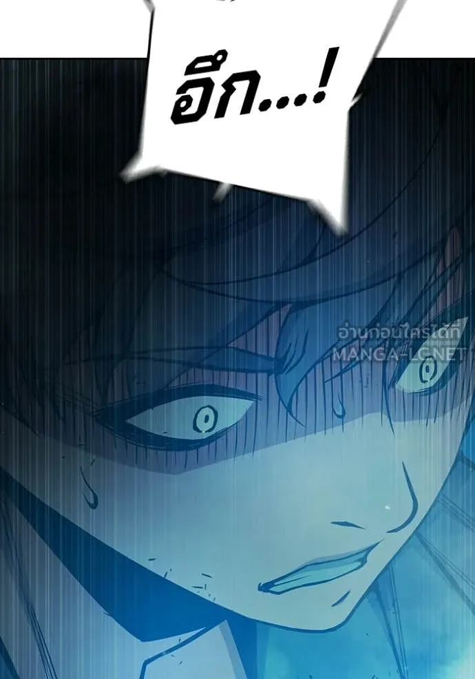 เยาวชนคนคุก ตอนที่ 76 รูปที่ 174