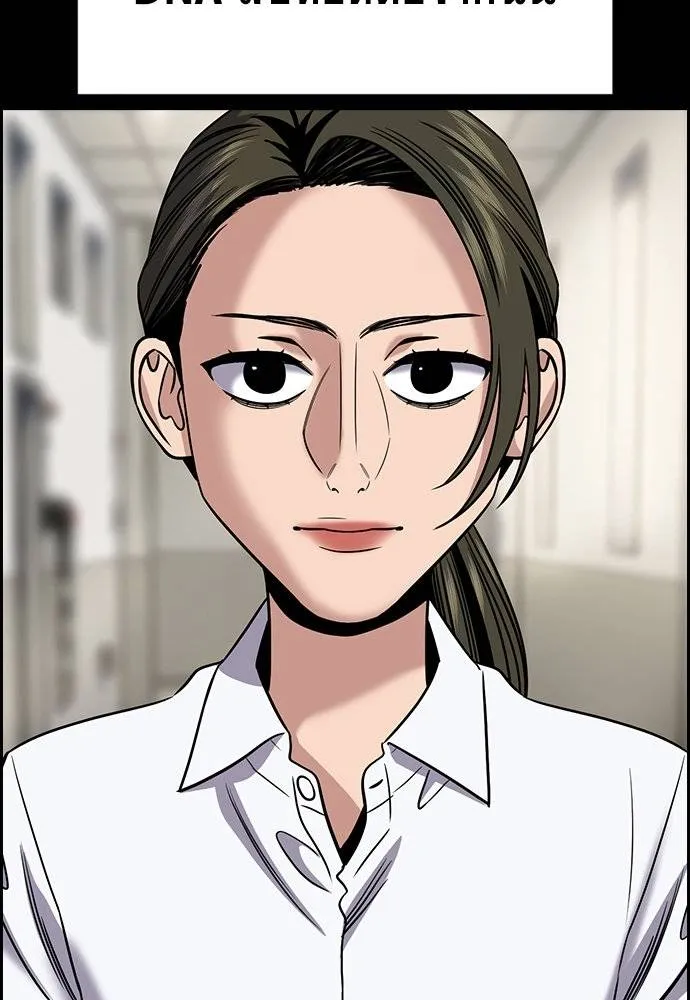 การศึกษาที่แท้จริง ตอนที่ 173 รูปที่ 28