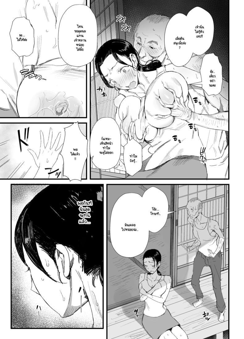 Doujin-Lc- อ่าน โดจิน มังฮวา เกาหลี ญี่ปุ่น จีน แปลไทย พ่อตาตัณหากลับ (Onodera) ตอนที่ 1 2 3 4 5 6 7 8 9 10 11 12 13 14 ฟรี ไม่มีโฆษณา อ่าน โดจิน Manhwa เกาหลี ญี่ปุ่น จีน เรามีครบ คัดมาให้เน้นๆ โดจิน 18+ รับประกันความฟินโดย  Doujin Lc