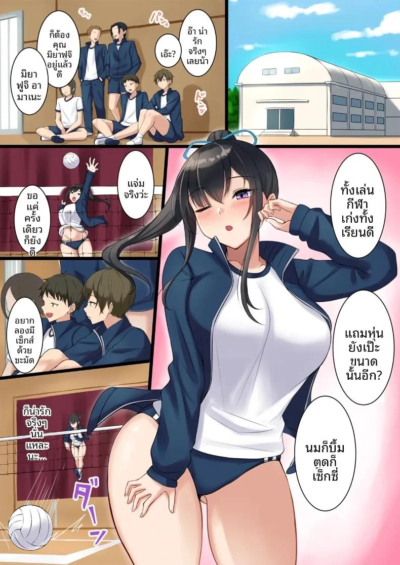 Doujin-Lc- อ่าน โดจิน มังฮวา เกาหลี ญี่ปุ่น จีน แปลไทย เพื่อนร่วมชั้นที่จ้องจะเติมหวานกันทุกครั้งที่มีโอกาส (Kaitou Nyanko) ตอนที่ 1 2 3 4 5 6 7 8 9 10 11 12 13 14 ฟรี ไม่มีโฆษณา อ่าน โดจิน Manhwa เกาหลี ญี่ปุ่น จีน เรามีครบ คัดมาให้เน้นๆ โดจิน 18+ รับประกันความฟินโดย  Doujin Lc