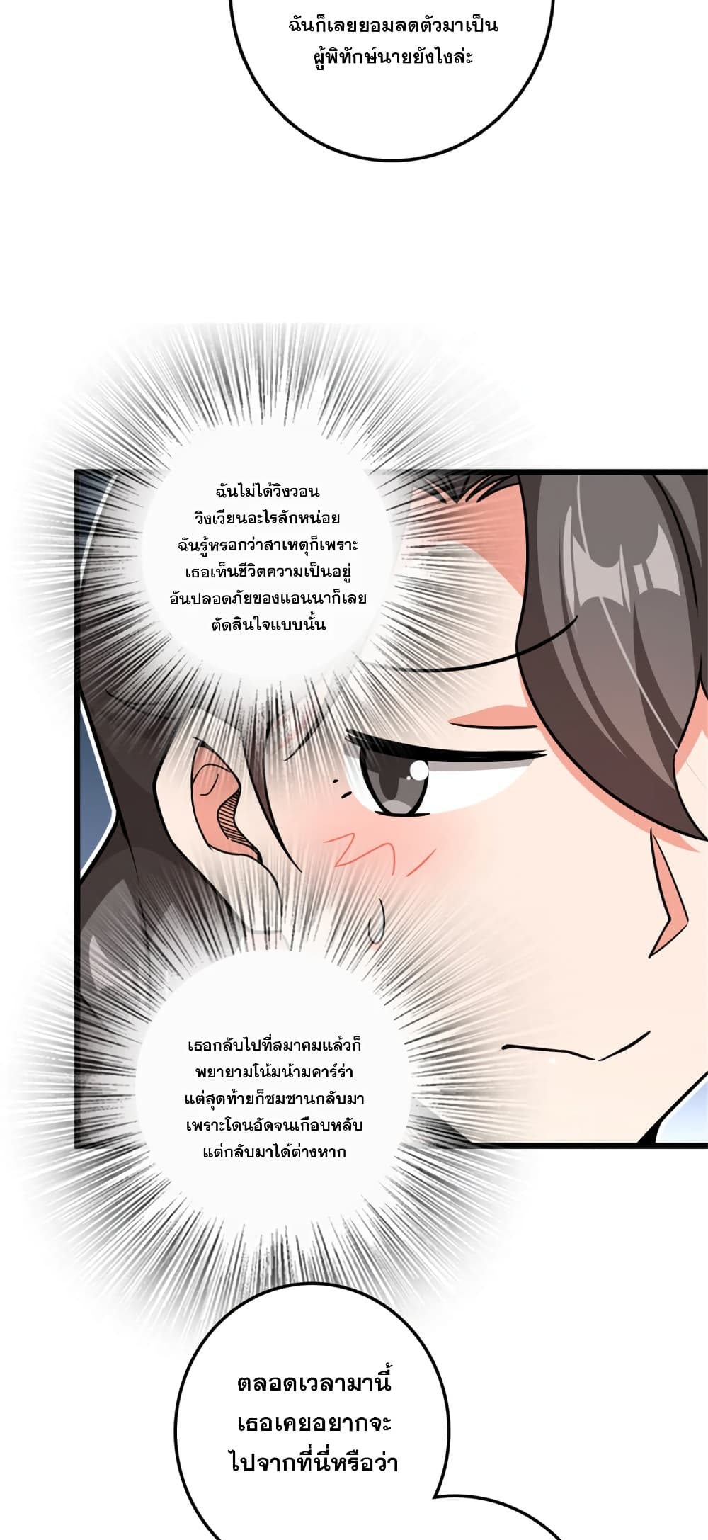 Manga-lc-com อ่านมังงะ อ่านการ์ตูน ออนไลน์ ฟรี Release That Witch ตอนที่ 1 2 3 4 5 6 7 8 9 10 11 12 13 14 ฟรี ไม่มีโฆษณา Manga-lc - อ่าน มังงะ อ่าน การ์ตูน ออนไลน์ อ่านมังงะ ฟรี