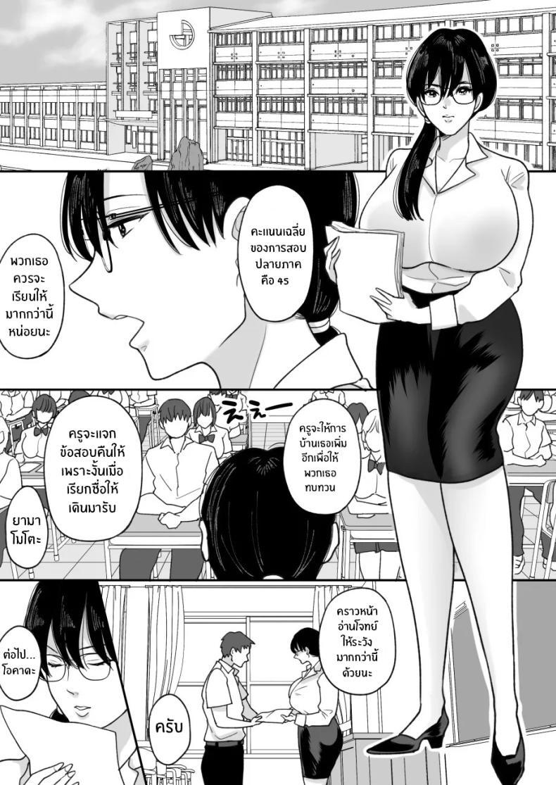 Doujin-Lc- อ่าน โดจิน มังฮวา เกาหลี ญี่ปุ่น จีน แปลไทย เเม่ของผมถูกพรากไป [Nyan dorosei] Suugaku Kyoushi no Kaa-san ga Taiiku Kyoushi ni Netorareru ตอนที่ 1 2 3 4 5 6 7 8 9 10 11 12 13 14 ฟรี ไม่มีโฆษณา อ่าน โดจิน Manhwa เกาหลี ญี่ปุ่น จีน เรามีครบ คัดมาให้เน้นๆ โดจิน 18+ รับประกันความฟินโดย  Doujin Lc
