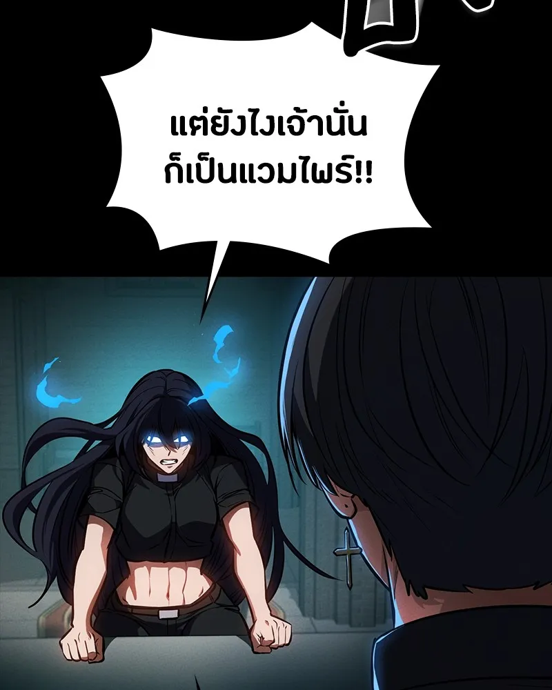 มือสังหารพันธุ์อมตะ ตอนที่ 19 รูปที่ 125