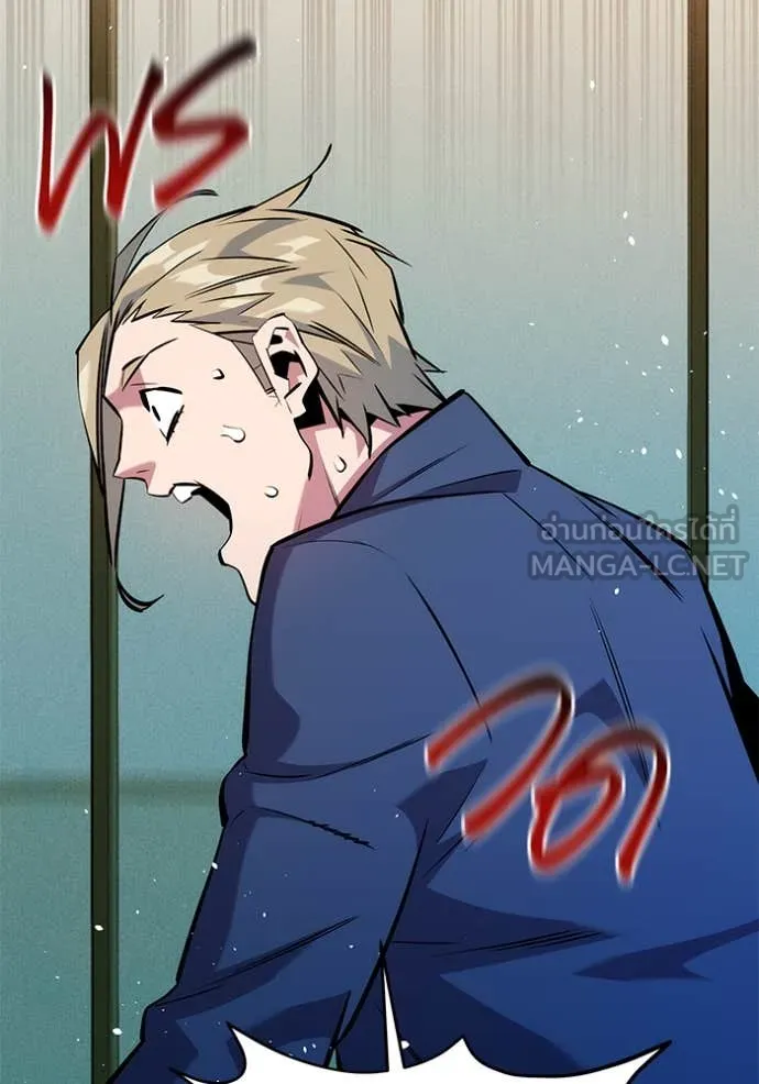 แยกร่าง ล่าอัตโนมัติ ตอนที่ 150 รูปที่ 141