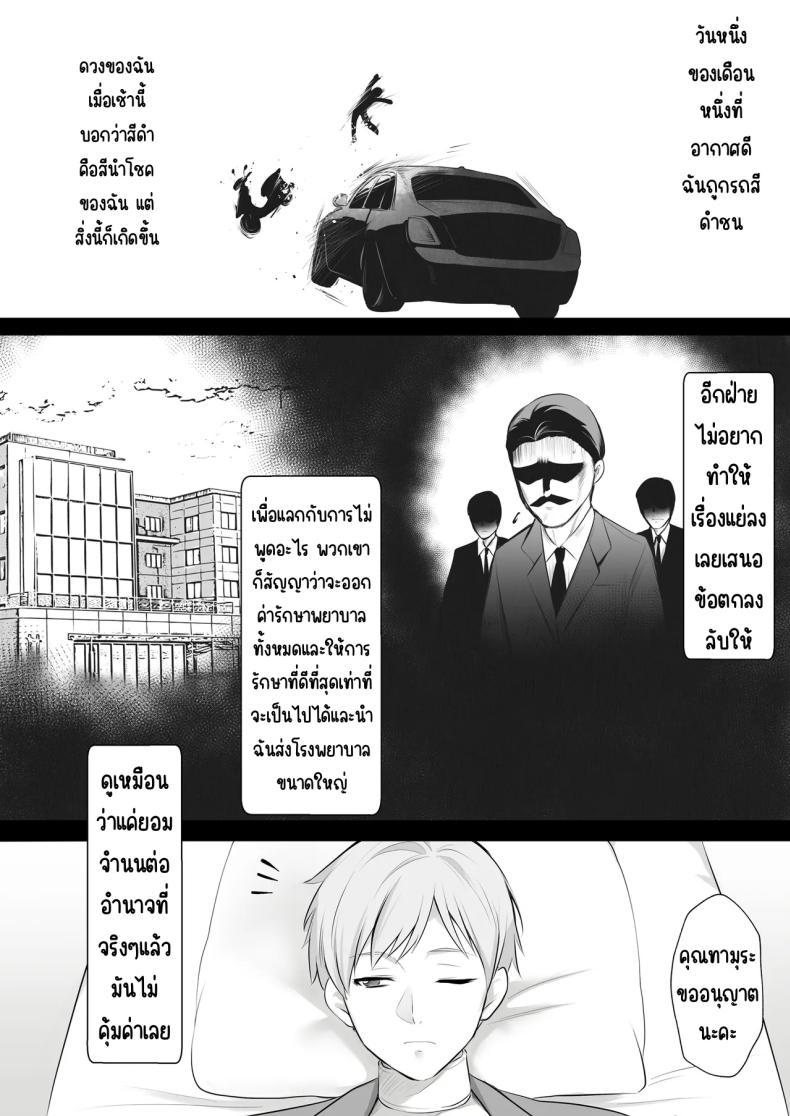 Doujin-Lc- อ่าน โดจิน มังฮวา เกาหลี ญี่ปุ่น จีน แปลไทย งานของนางฟ้า [HELLTER SKELTER (kaiga)] Tenshi no H na Oshigoto ตอนที่ 1 2 3 4 5 6 7 8 9 10 11 12 13 14 ฟรี ไม่มีโฆษณา อ่าน โดจิน Manhwa เกาหลี ญี่ปุ่น จีน เรามีครบ คัดมาให้เน้นๆ โดจิน 18+ รับประกันความฟินโดย  Doujin Lc