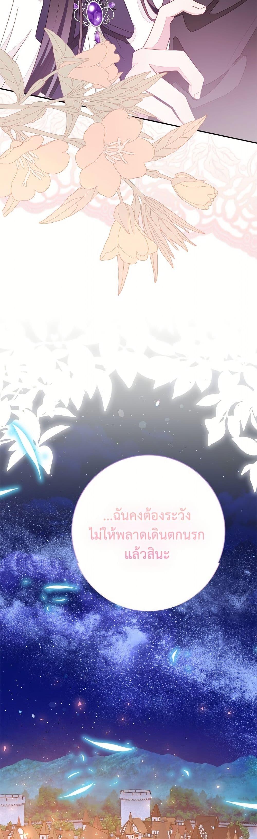 Manga-lc-com อ่านมังงะ อ่านการ์ตูน ออนไลน์ ฟรี The Bad Ending Of The Otome Game ตอนที่ 1 2 3 4 5 6 7 8 9 10 11 12 13 14 ฟรี ไม่มีโฆษณา Manga-lc - อ่าน มังงะ อ่าน การ์ตูน ออนไลน์ อ่านมังงะ ฟรี