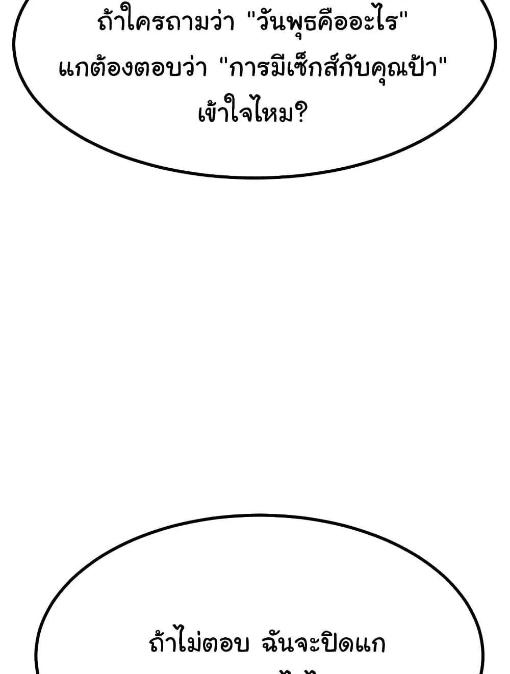 Doujin-Lc- อ่าน โดจิน มังฮวา เกาหลี ญี่ปุ่น จีน แปลไทย MILF Exchange Plan ตอนที่ 1 2 3 4 5 6 7 8 9 10 11 12 13 14 ฟรี ไม่มีโฆษณา อ่าน โดจิน Manhwa เกาหลี ญี่ปุ่น จีน เรามีครบ คัดมาให้เน้นๆ โดจิน 18+ รับประกันความฟินโดย  Doujin Lc