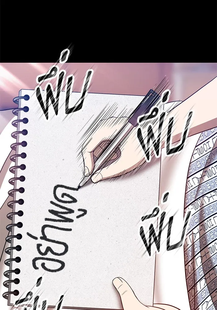 +99 ท่อนไม้พร้อมบวก ตอนที่ 35 รูปที่ 232