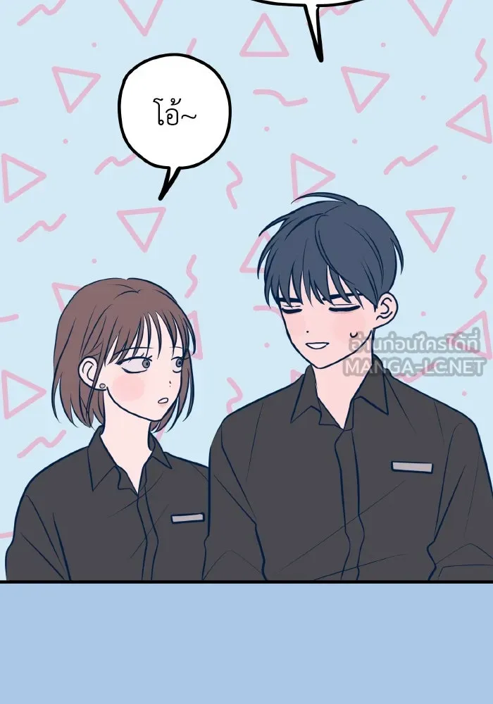 รักนี้ไม่มีรีไซเคิล ตอนที่ 42 รูปที่ 117