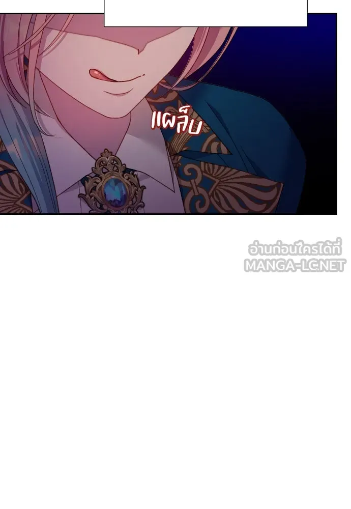 นักเล่นแร่แปรธาตุสายเปย์ ตอนที่ 19 รูปที่ 24