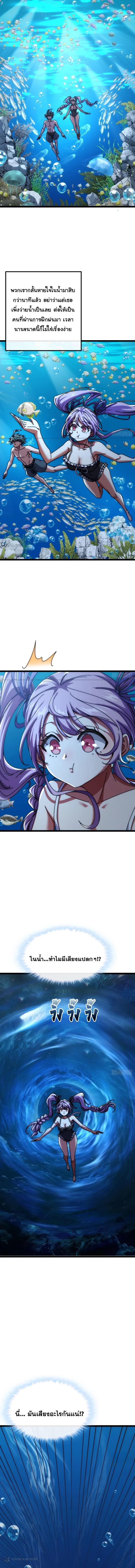 Manga-lc-com อ่านมังงะ อ่านการ์ตูน ออนไลน์ ฟรี Infinite Evolution From Zero ตอนที่ 1 2 3 4 5 6 7 8 9 10 11 12 13 14 ฟรี ไม่มีโฆษณา Manga-lc - อ่าน มังงะ อ่าน การ์ตูน ออนไลน์ อ่านมังงะ ฟรี