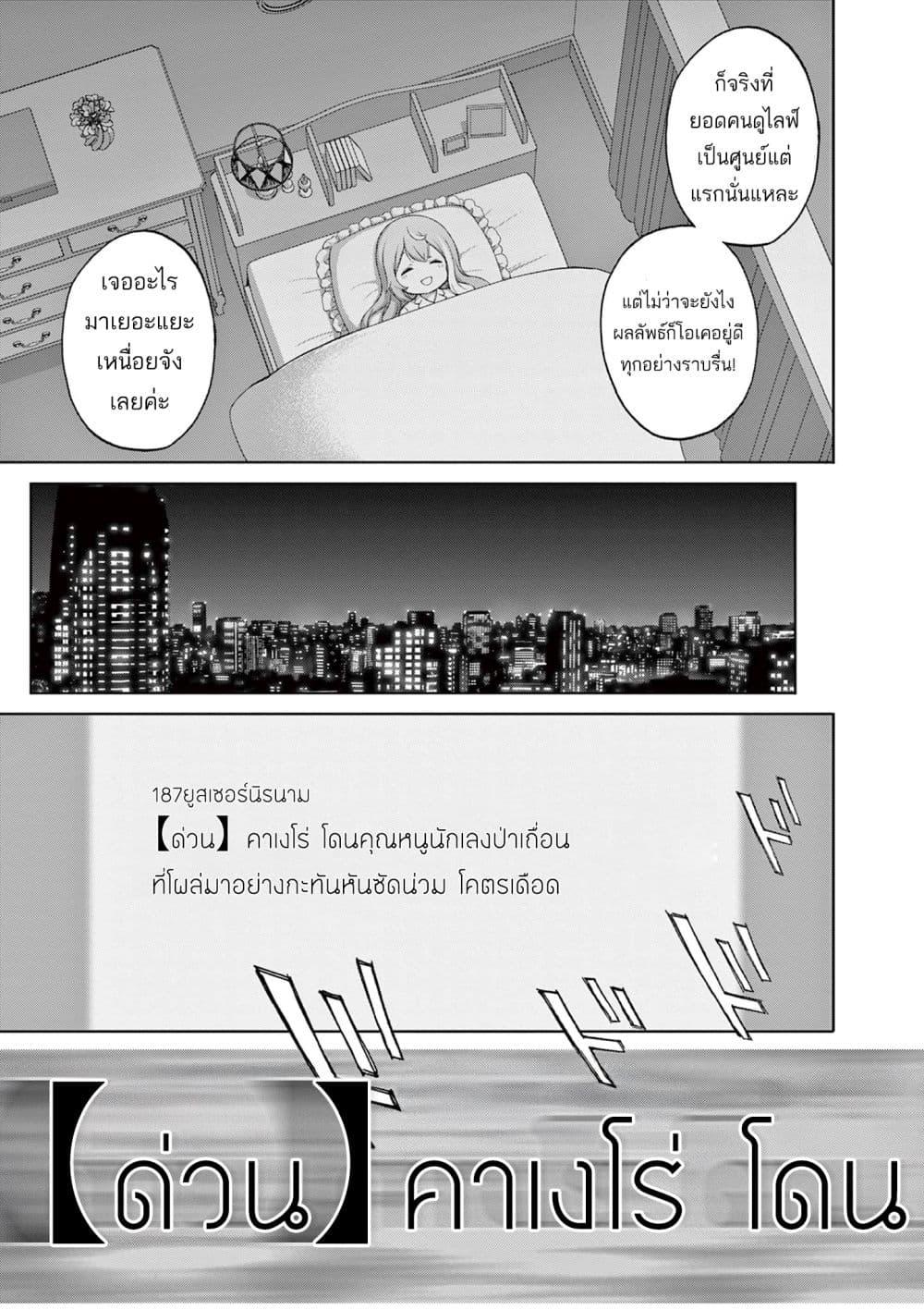 Manga-lc-com อ่านมังงะ อ่านการ์ตูน ออนไลน์ ฟรี Ojousama-kei Teihen Dungeon Haishinsha, Haishin Kiriwasure ni Kizukazu Dougyousha wo Bokotte Shimau ตอนที่ 1 2 3 4 5 6 7 8 9 10 11 12 13 14 ฟรี ไม่มีโฆษณา Manga-lc - อ่าน มังงะ อ่าน การ์ตูน ออนไลน์ อ่านมังงะ ฟรี