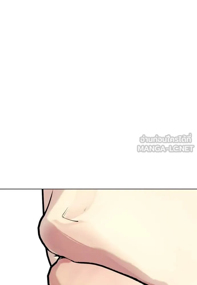 หมาหัวเน่า ตอนที่ 134 รูปที่ 170