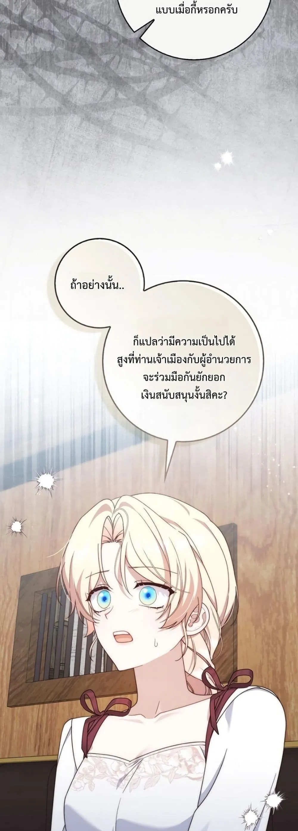 Manga-lc-com อ่านมังงะ อ่านการ์ตูน ออนไลน์ ฟรี The Emperor’s Marriage Scam ตอนที่ 1 2 3 4 5 6 7 8 9 10 11 12 13 14 ฟรี ไม่มีโฆษณา Manga-lc - อ่าน มังงะ อ่าน การ์ตูน ออนไลน์ อ่านมังงะ ฟรี