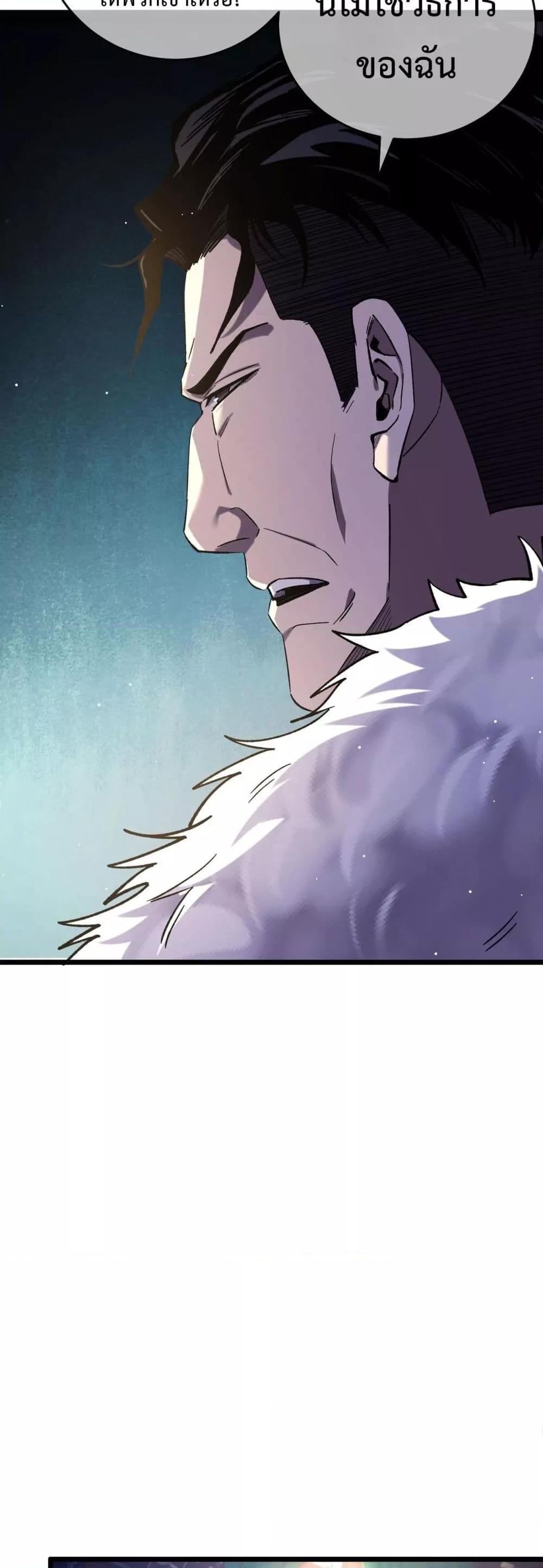 Manga-lc-com อ่านมังงะ อ่านการ์ตูน ออนไลน์ ฟรี MyPassiveSkil ตอนที่ 1 2 3 4 5 6 7 8 9 10 11 12 13 14 ฟรี ไม่มีโฆษณา Manga-lc - อ่าน มังงะ อ่าน การ์ตูน ออนไลน์ อ่านมังงะ ฟรี