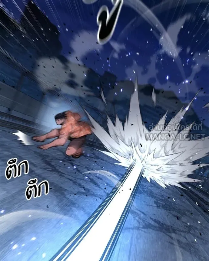 โทษที พื้นที่นี้ ตอนที่ 75 รูปที่ 47