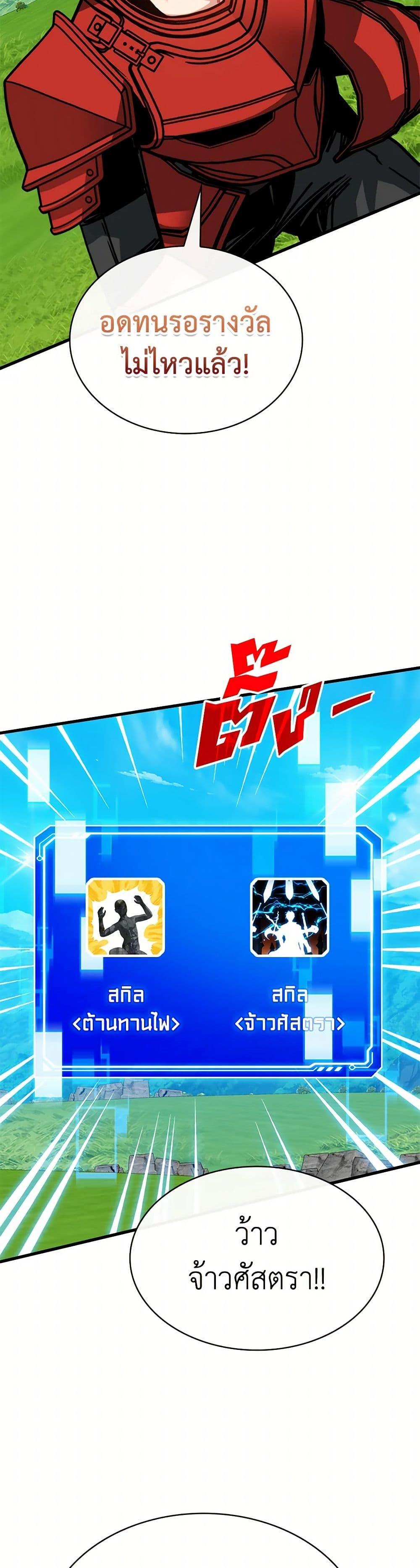 Manga-lc-com อ่านมังงะ อ่านการ์ตูน ออนไลน์ ฟรี SSS-Class Gacha Hunter ตอนที่ 1 2 3 4 5 6 7 8 9 10 11 12 13 14 ฟรี ไม่มีโฆษณา Manga-lc - อ่าน มังงะ อ่าน การ์ตูน ออนไลน์ อ่านมังงะ ฟรี