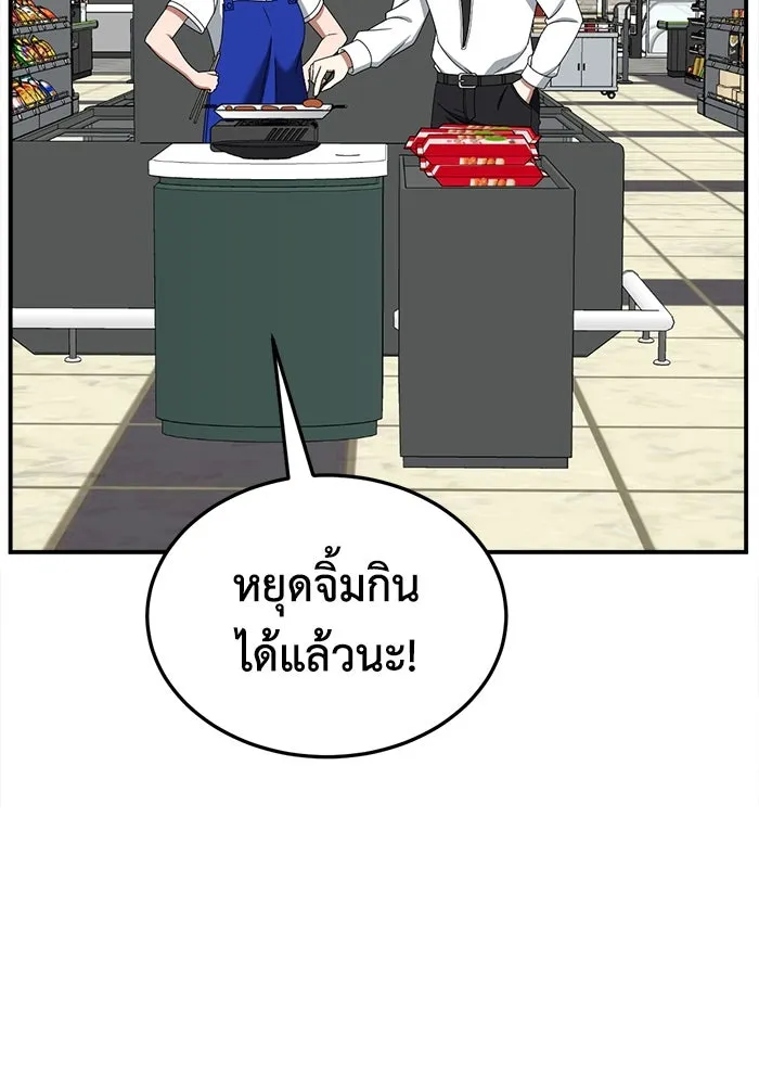ช่วยเปลี่ยนฉันที ตอนที่ 275. ซีซัน 2 รูปที่ 56