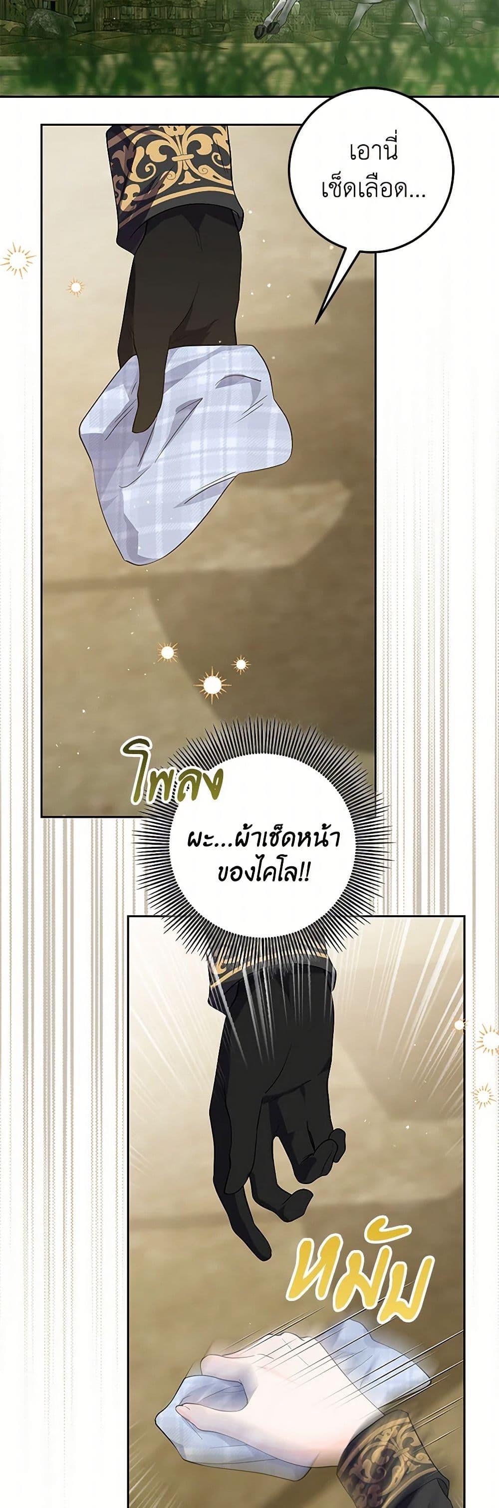 Manga-lc-com อ่านมังงะ อ่านการ์ตูน ออนไลน์ ฟรี The Closet Fan Princess ตอนที่ 1 2 3 4 5 6 7 8 9 10 11 12 13 14 ฟรี ไม่มีโฆษณา Manga-lc - อ่าน มังงะ อ่าน การ์ตูน ออนไลน์ อ่านมังงะ ฟรี